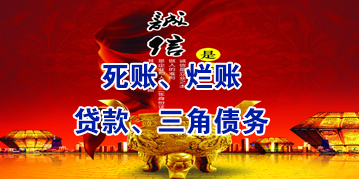 宁都要债公司