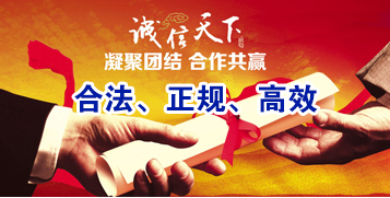 宁都讨账公司